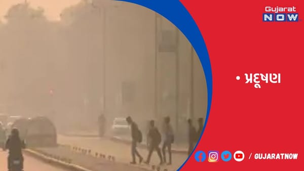 પ્રદૂષણથી ડાયાબિટીસના કેસમાં વધારો