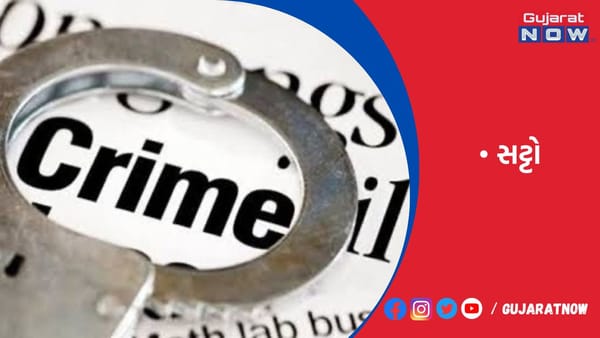 એરપોર્ટ રોડ પરથી ભારત અને શ્રીલંકા મેચ પર સટ્ટો રમતો શખ્સ પકડાયો